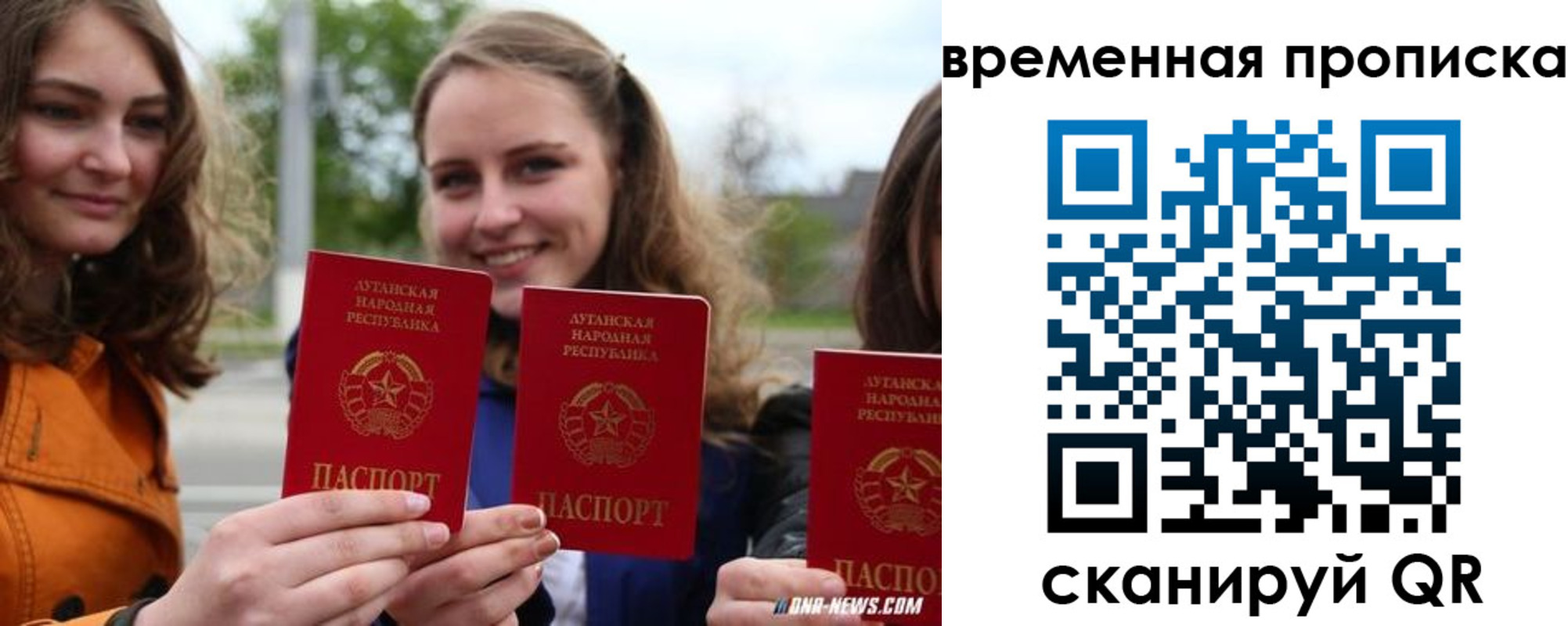 прописка от собственника в Челябинске
